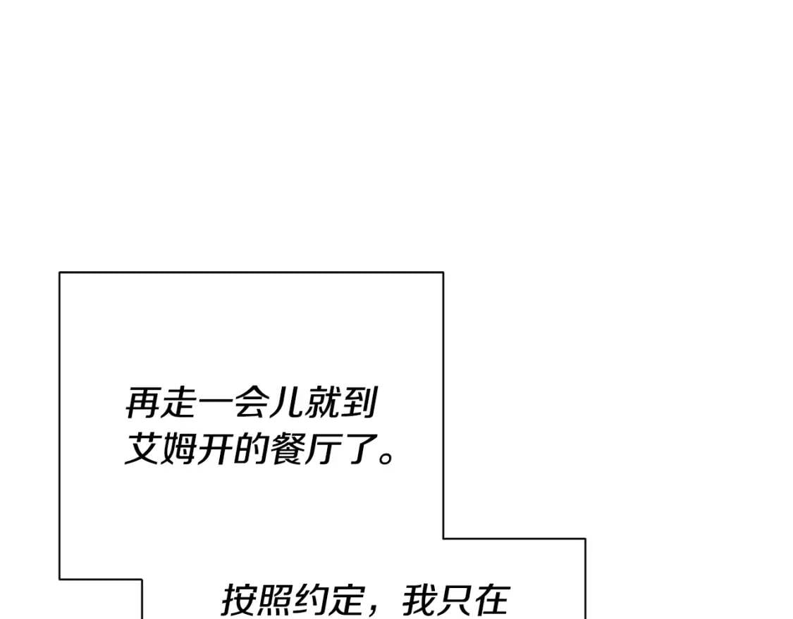 第58话 荣光背后35