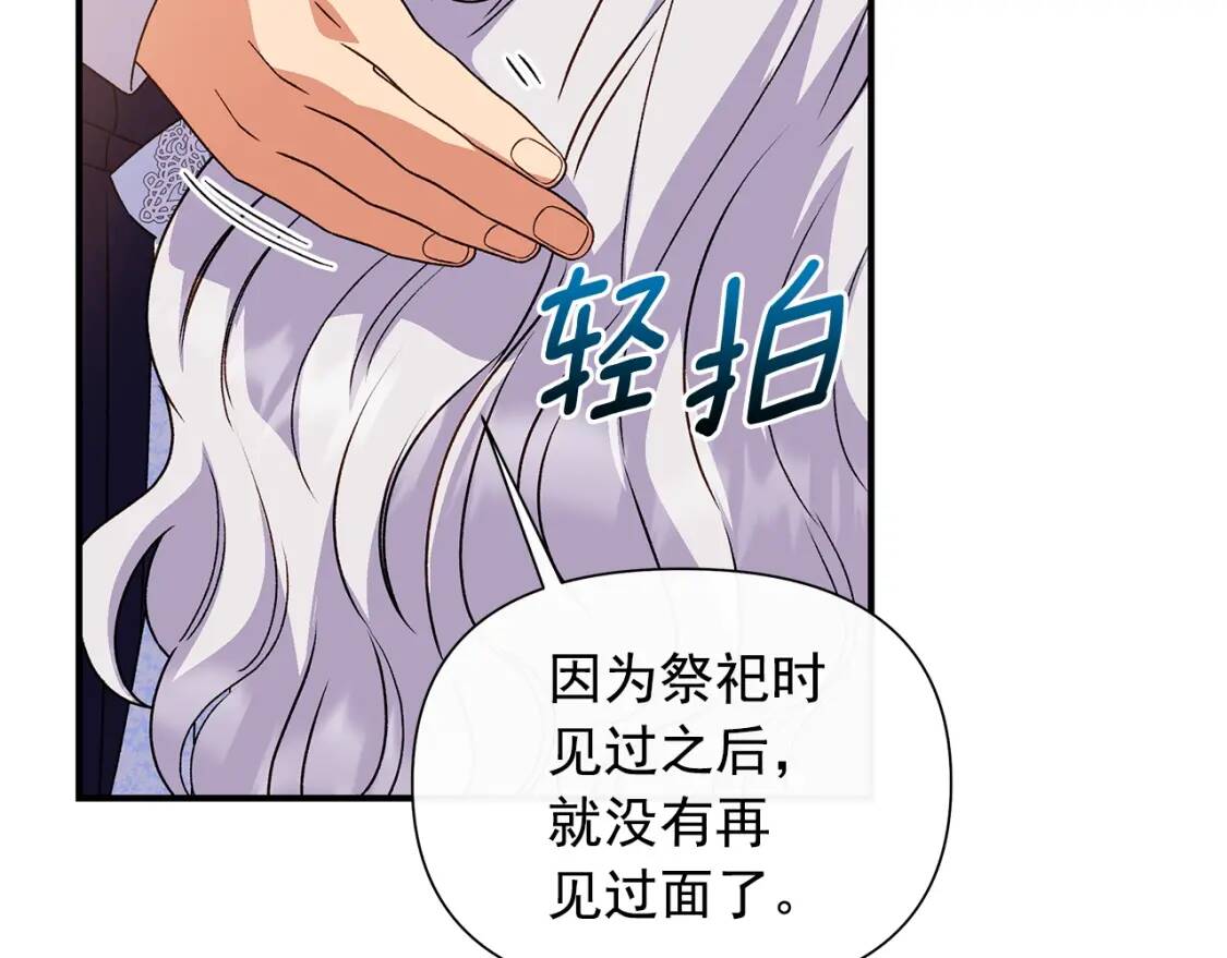 第115话 爸爸直面暴击63