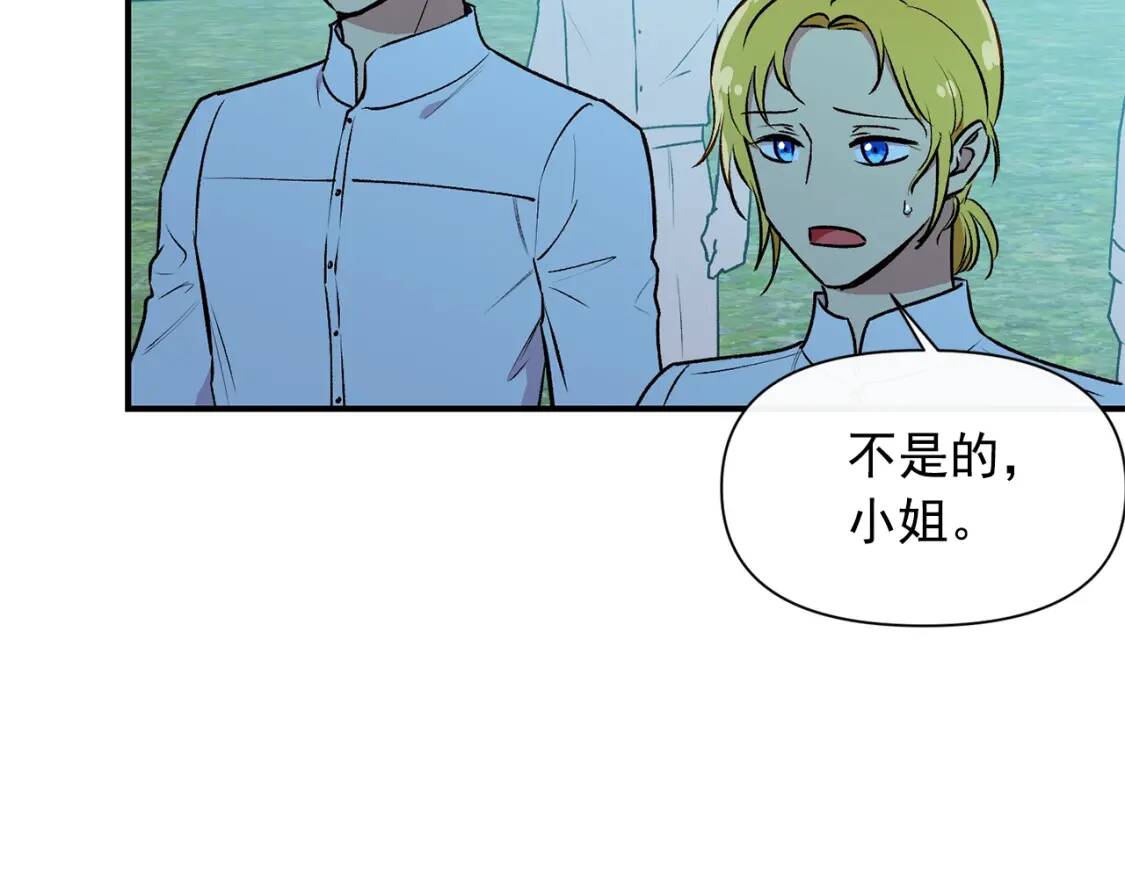 第62话 刺绣手帕5