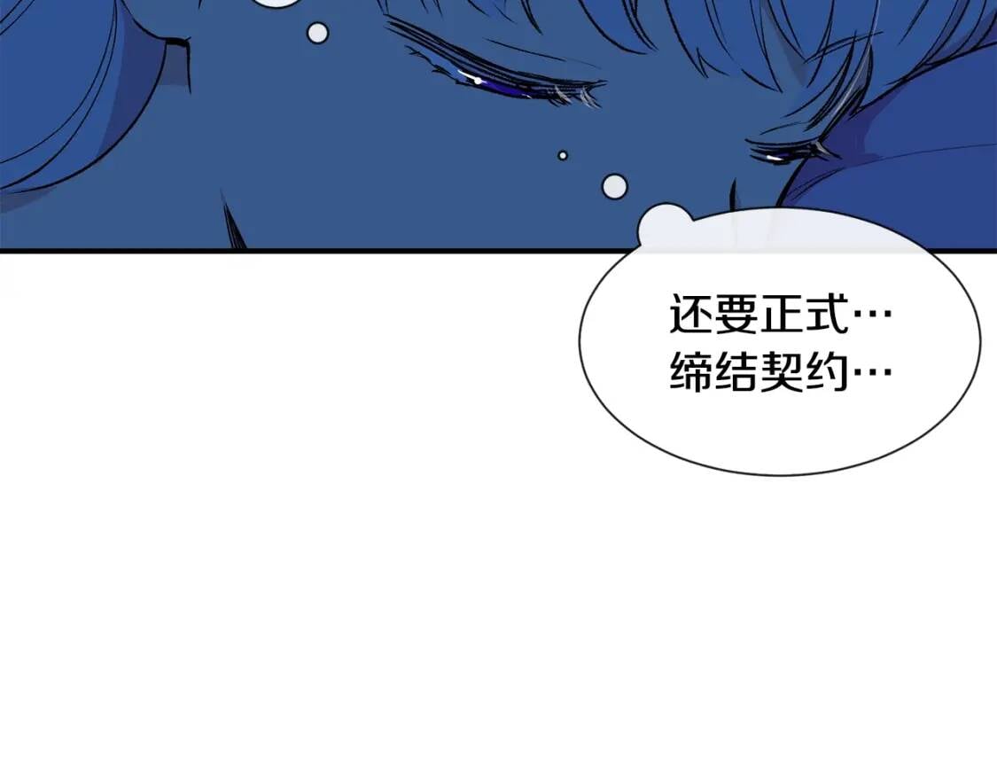 第9话 她值得116
