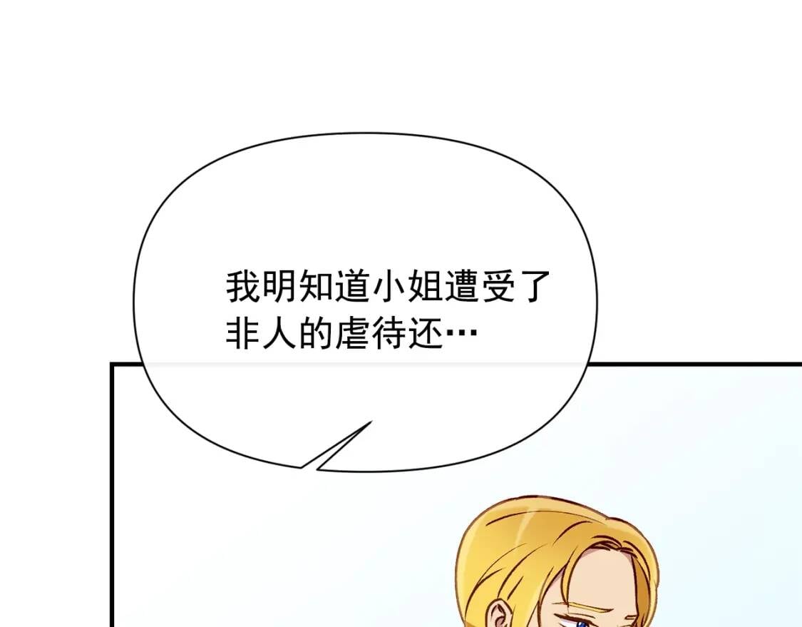 第56话 再遇故人114