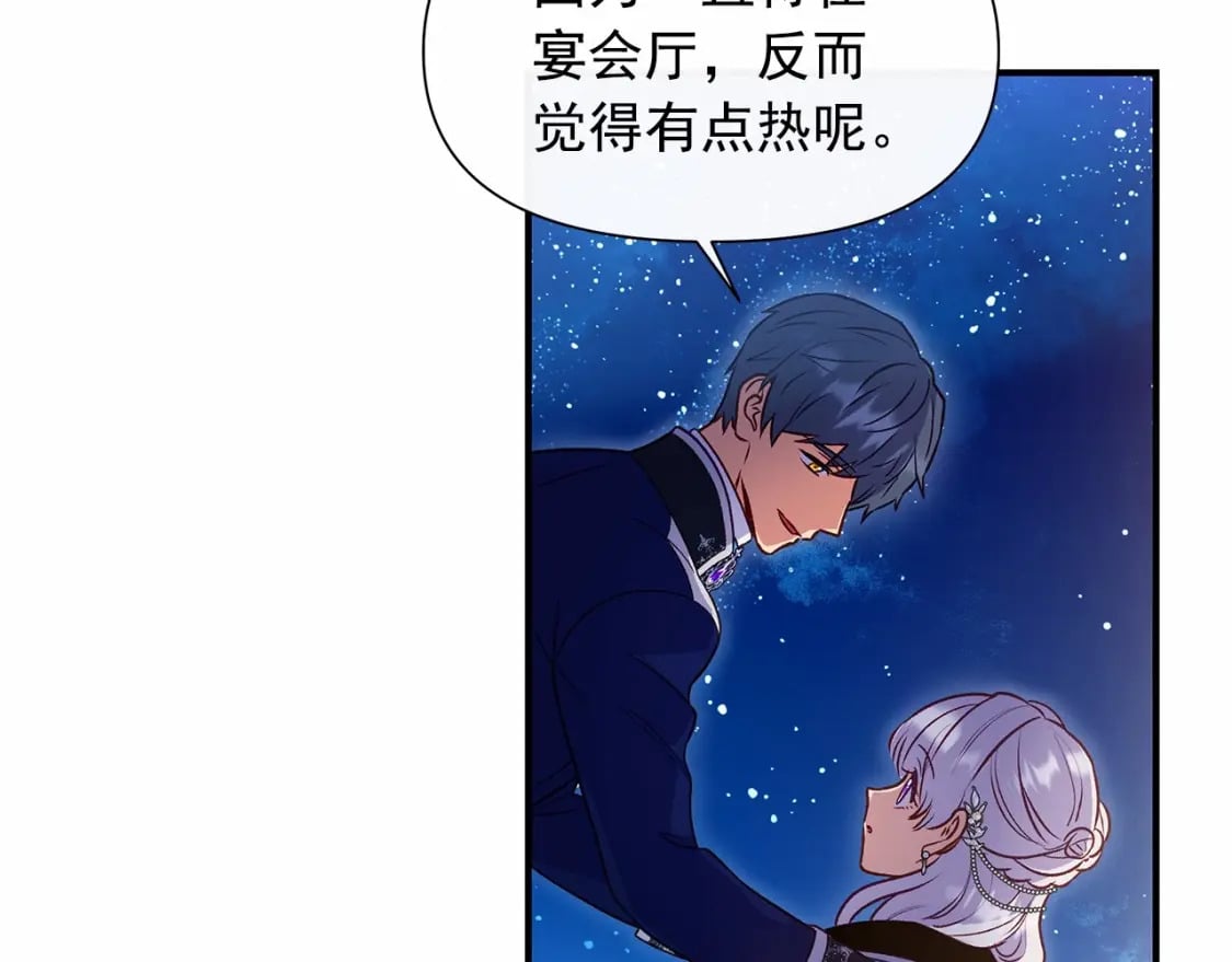 第143话 月光下的他124