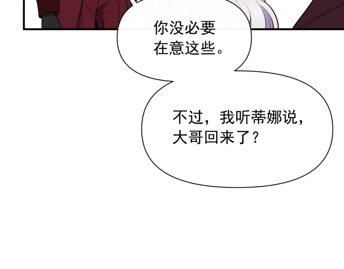 第65话 该启程了21
