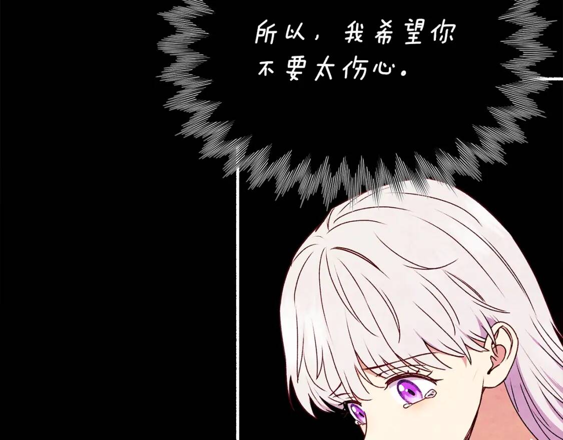 第113话 各怀鬼胎162