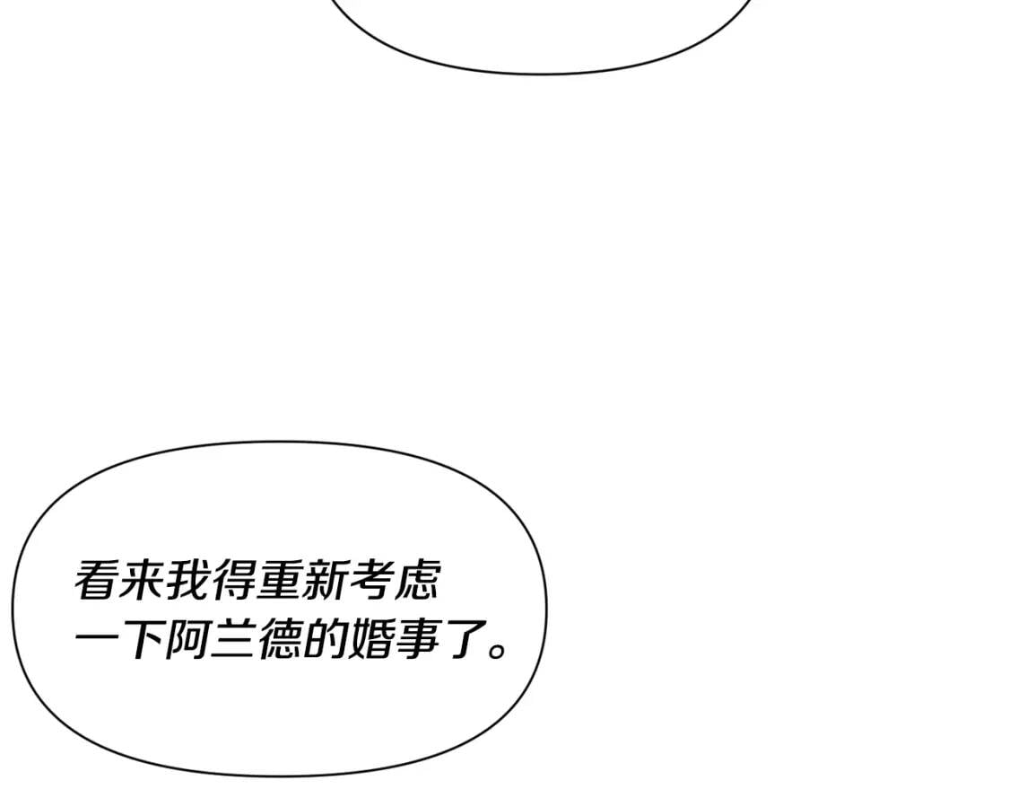 第40话 翻盘74