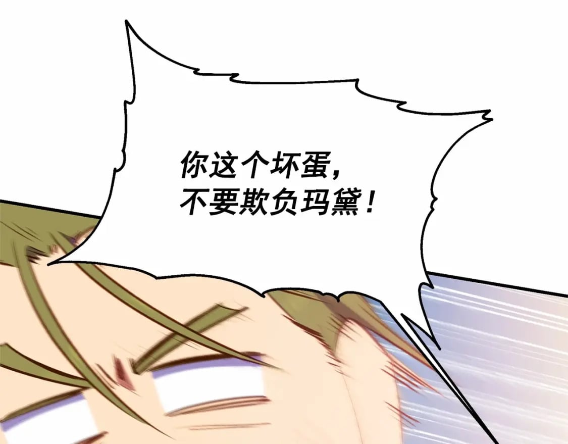 第145话 三只小猪138