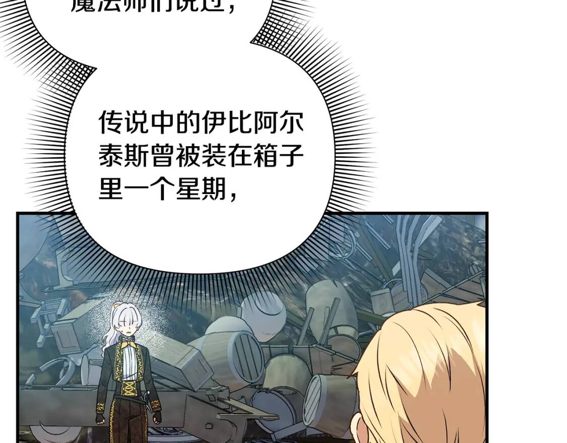 第120话 我是赛尔家的孩子4