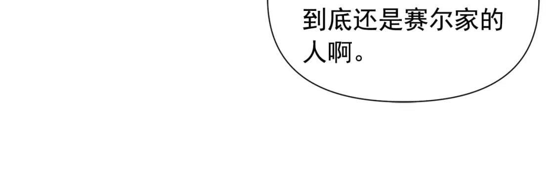 第21话 手撕姐姐103