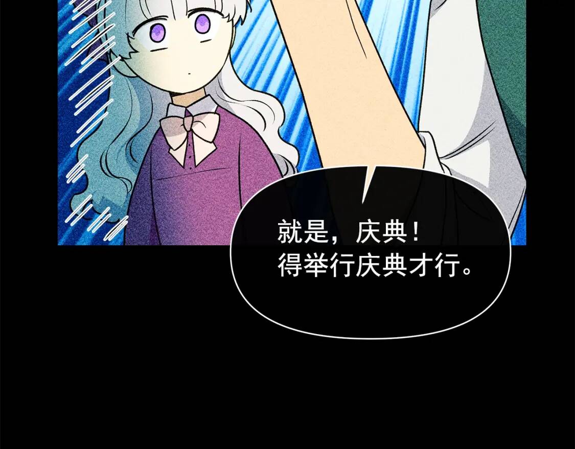 第81话 黑暗曝光136