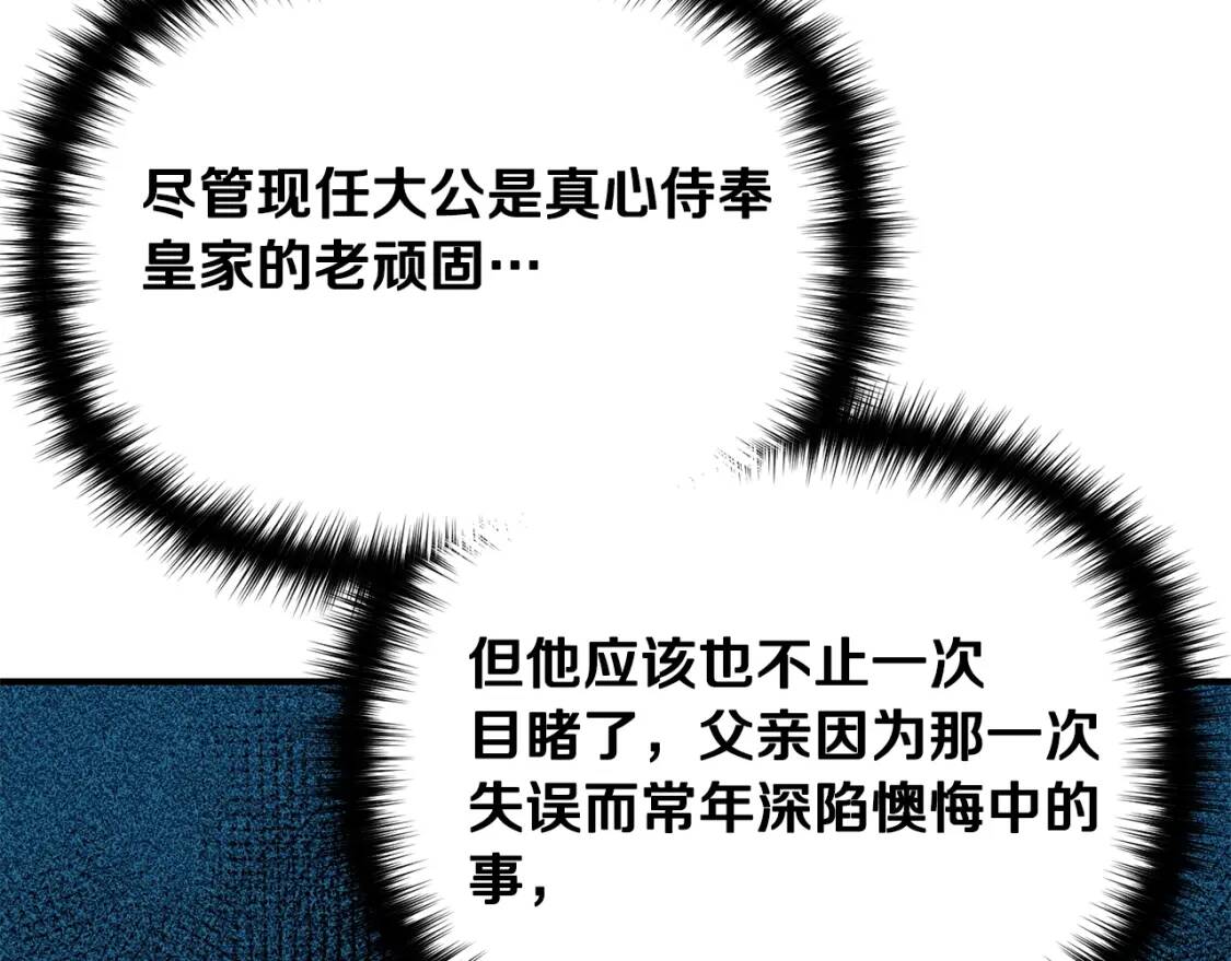 第49话 爸爸不能惹57
