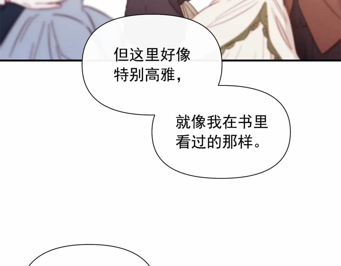 第148话 成为你的第一次98