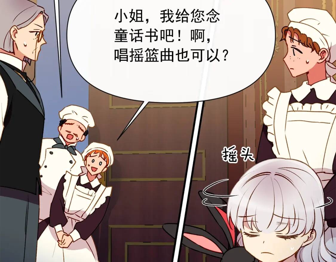 第37话 闪耀的光芒44