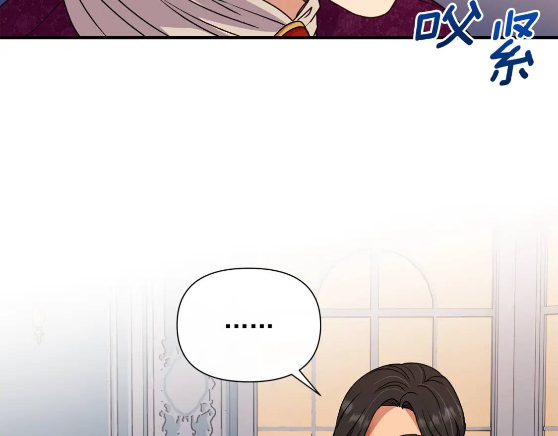 第105话 一点勇气125