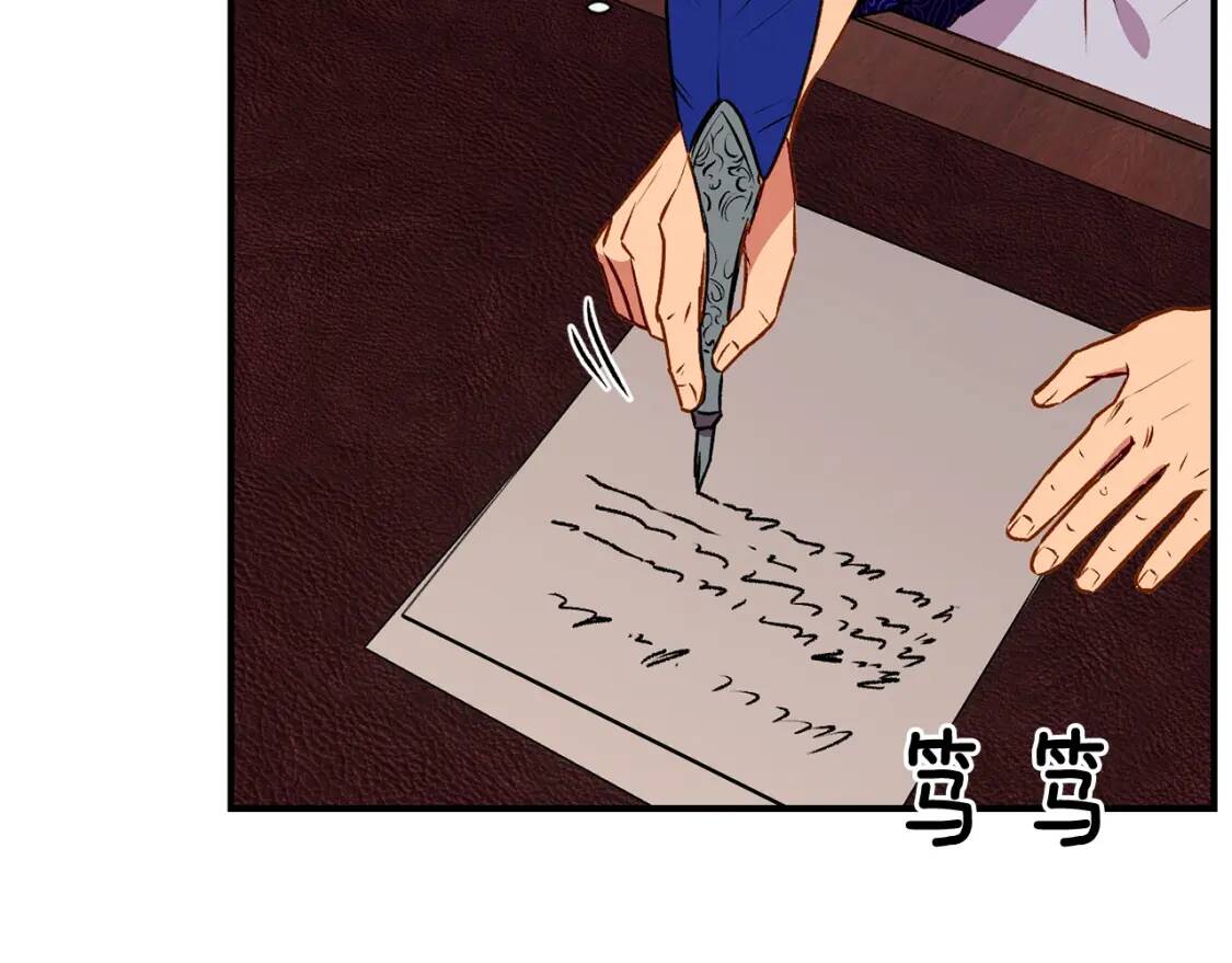第54话 求婚？！104