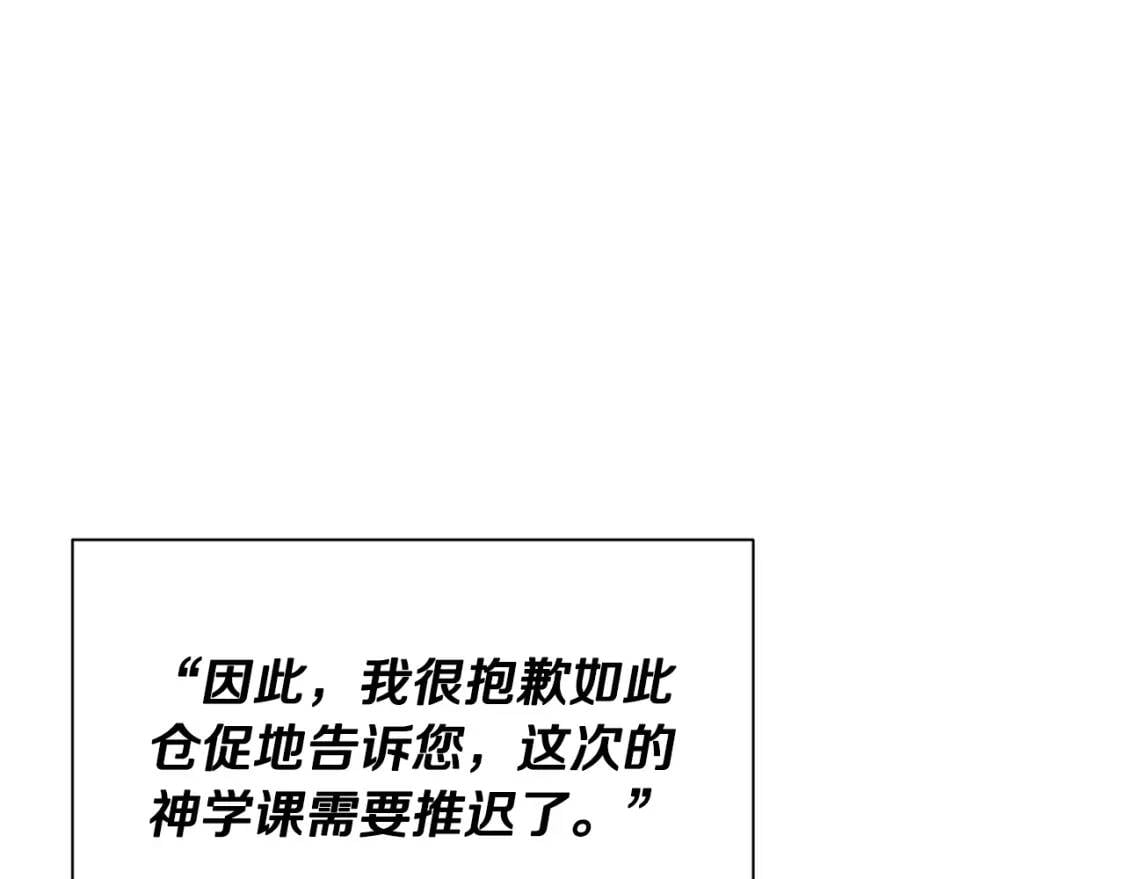 第48话 双向的信78