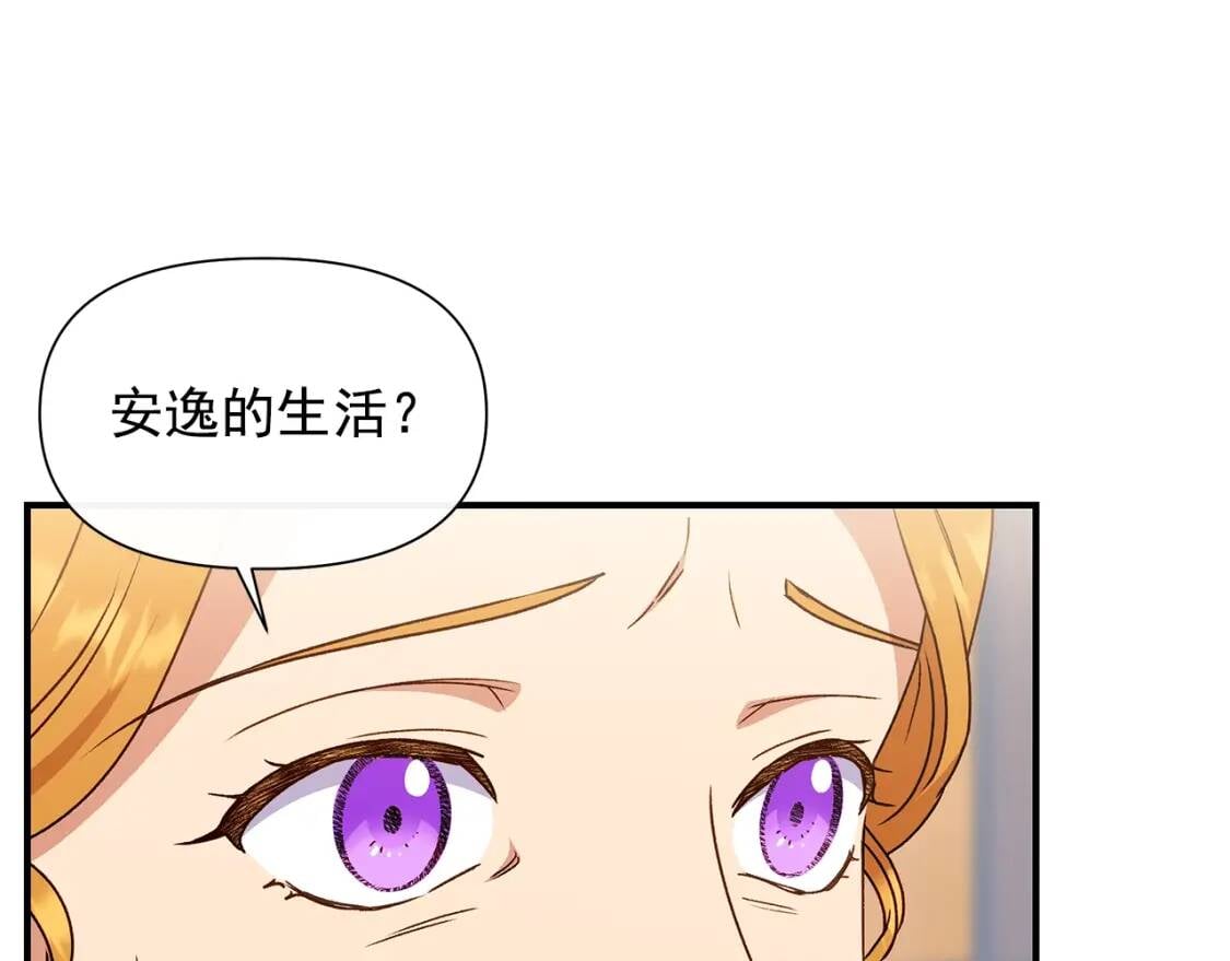 第105话 一点勇气133