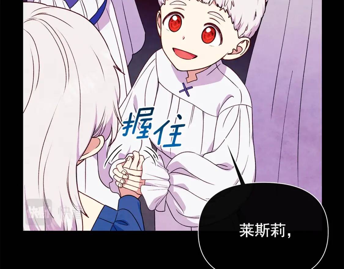 第124话 注定的告别38