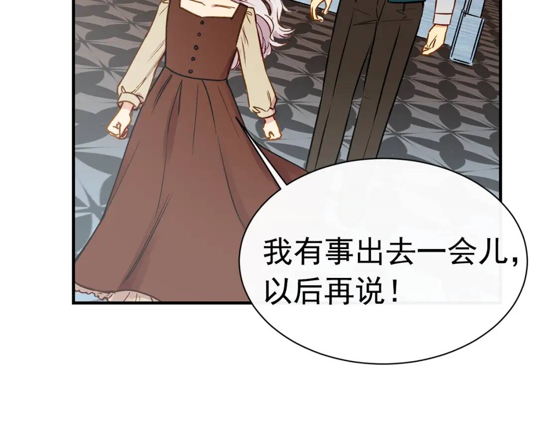 第3话 第一次反抗21
