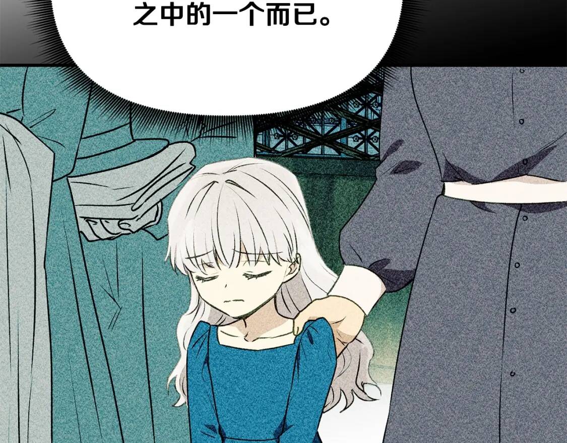 第52话 大祈祷日109