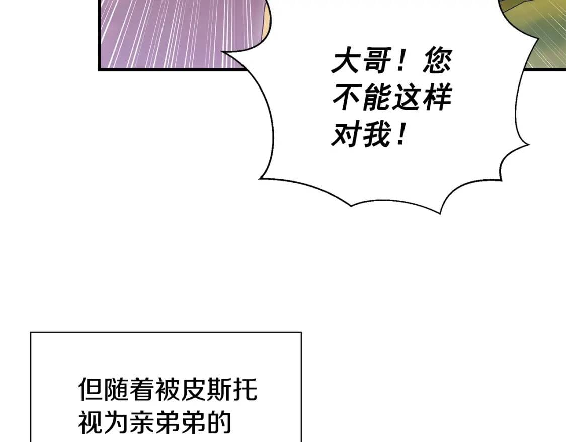 完结篇 舞会9