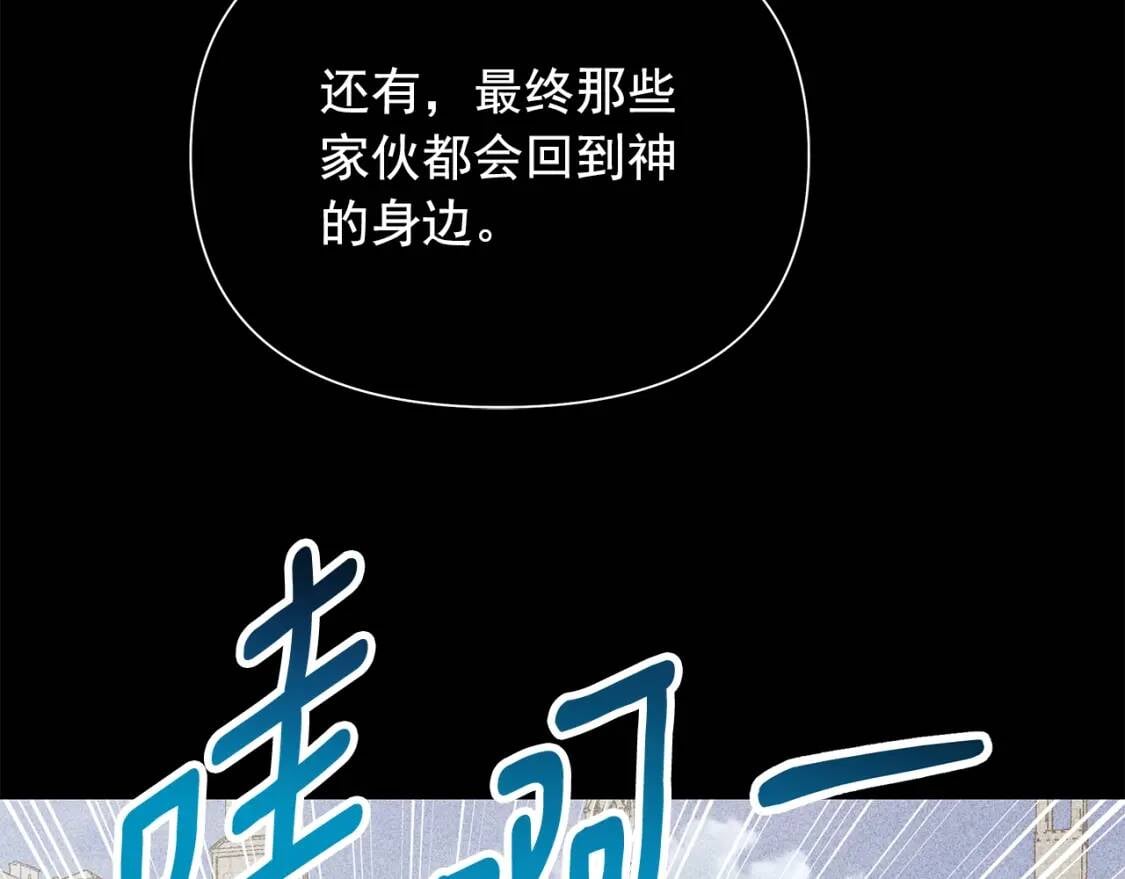 第113话 各怀鬼胎18