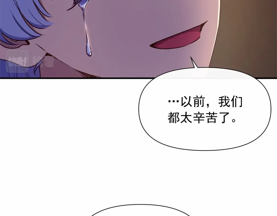 第147话 新的姓氏和爵位9
