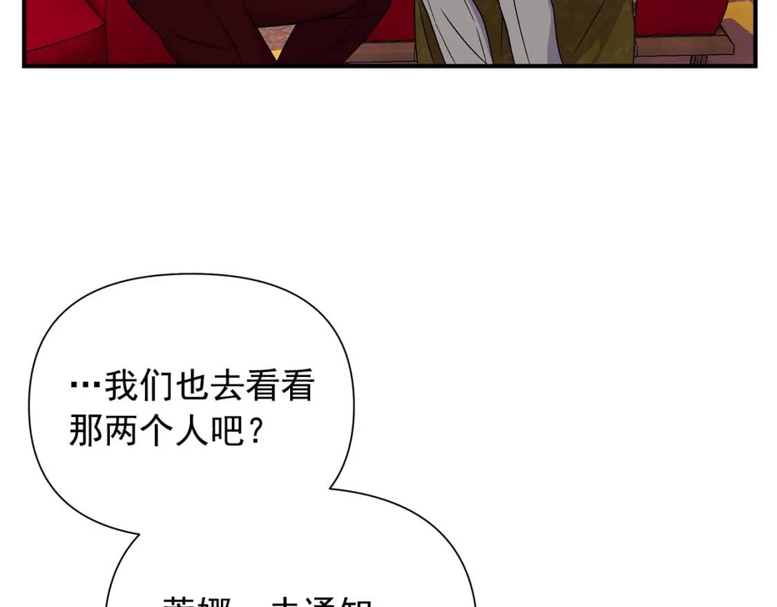 第116话 出逃113