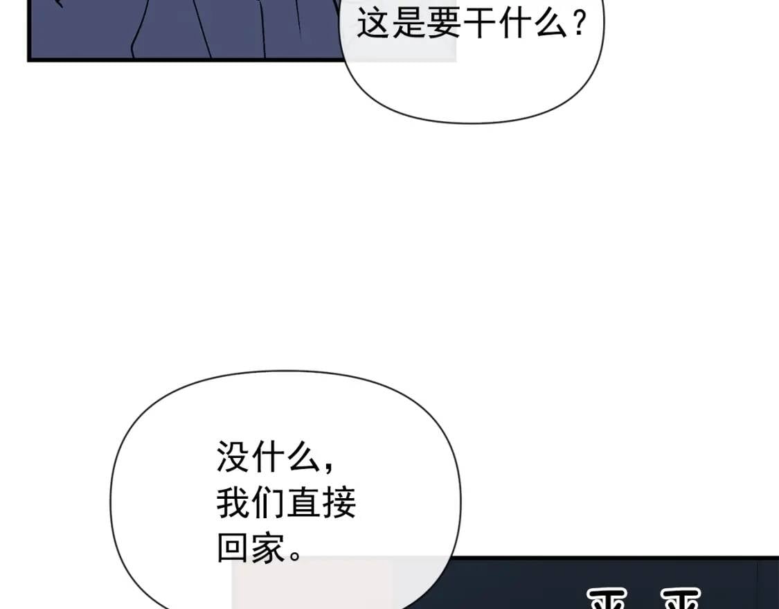 第13话 哥哥降临那一刻42