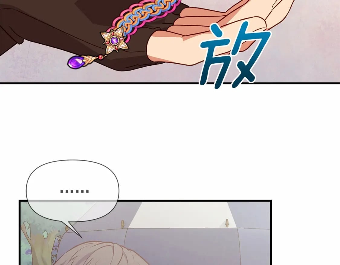 第142话 她是谁？！59