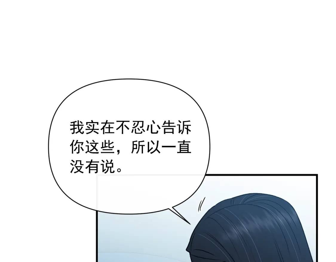 第85话 收养之初63