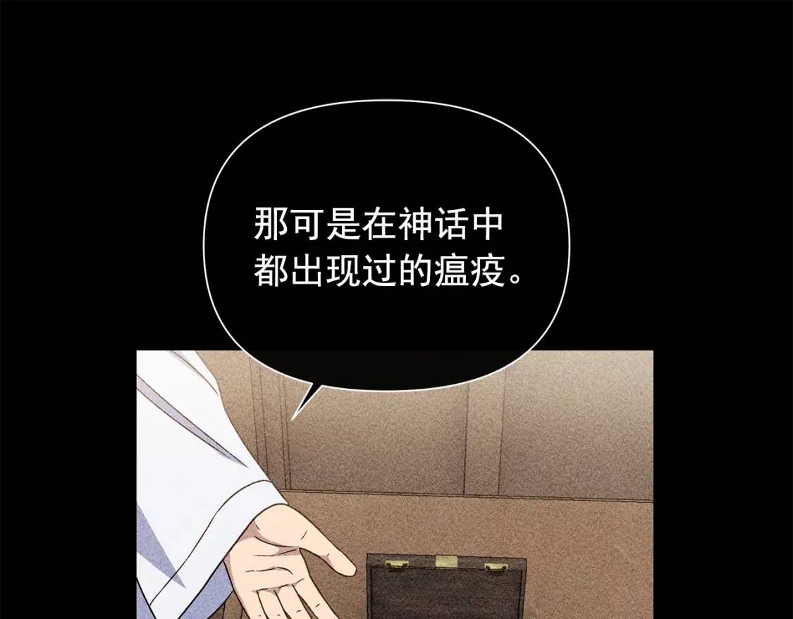 第108话 意外出现108