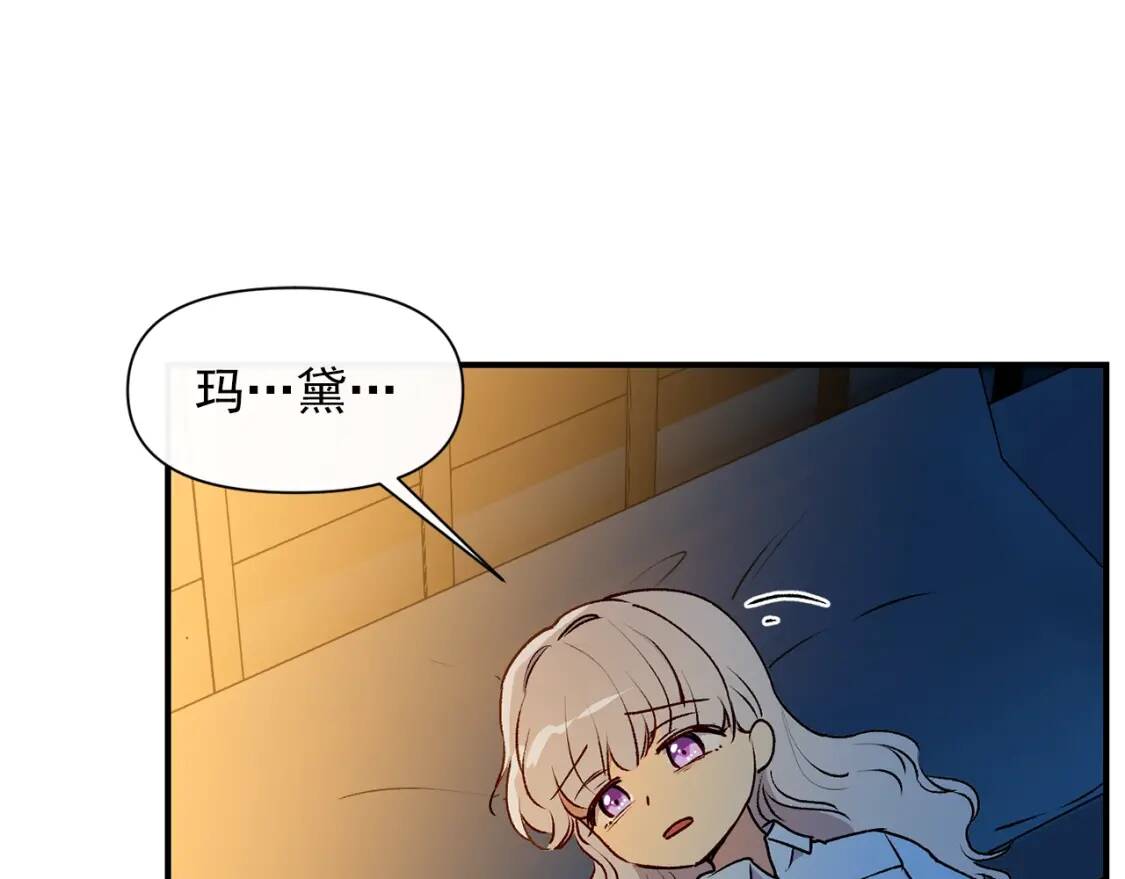 第61话 剑指斯佩拉多103