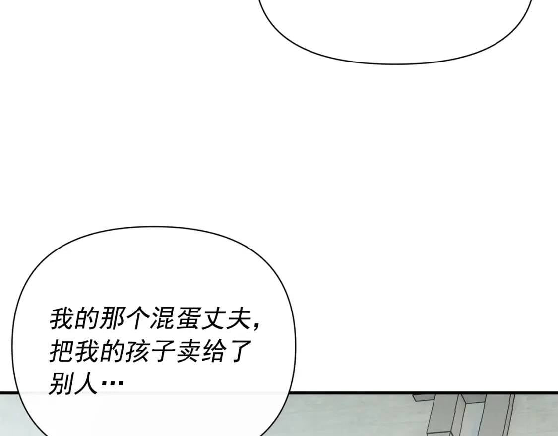 第59话 自救70