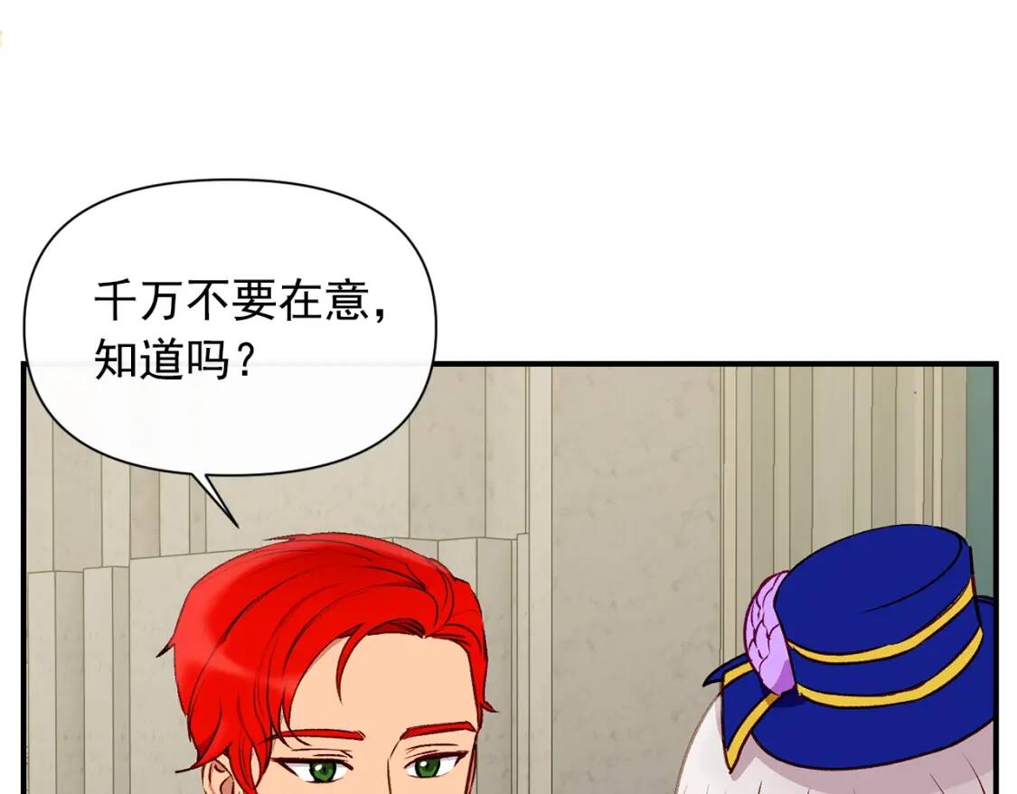 第37话 闪耀的光芒171