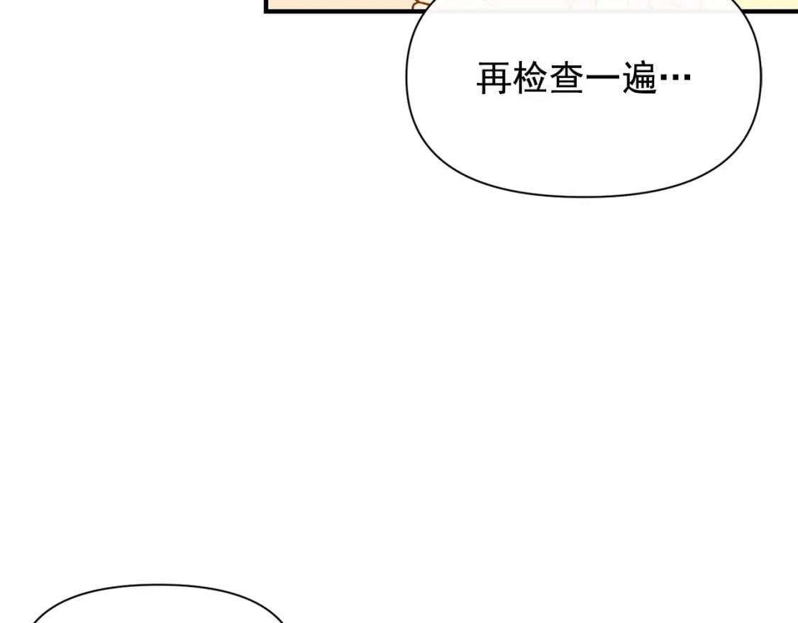 第48话 双向的信113