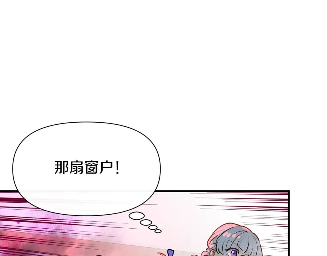 第59话 自救148