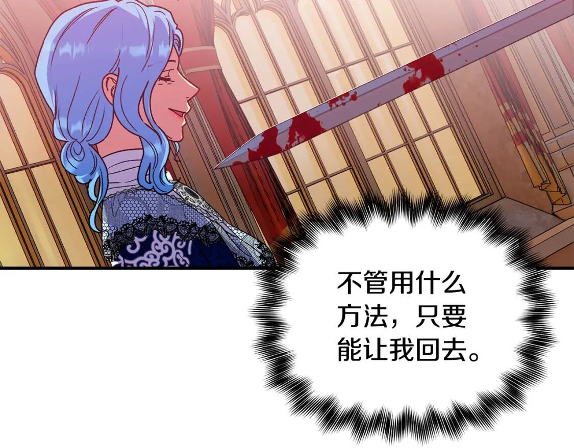 第130话 真相29