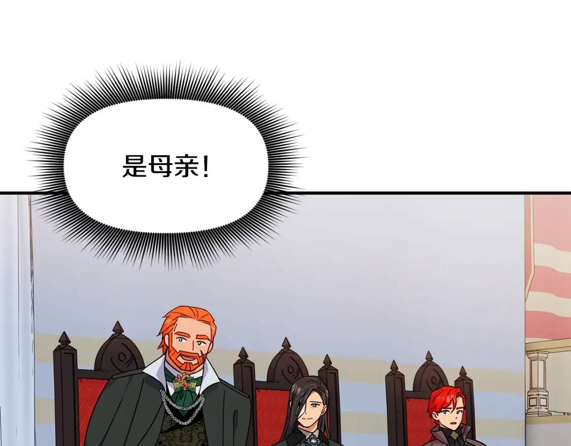 第107话 真正的女儿162