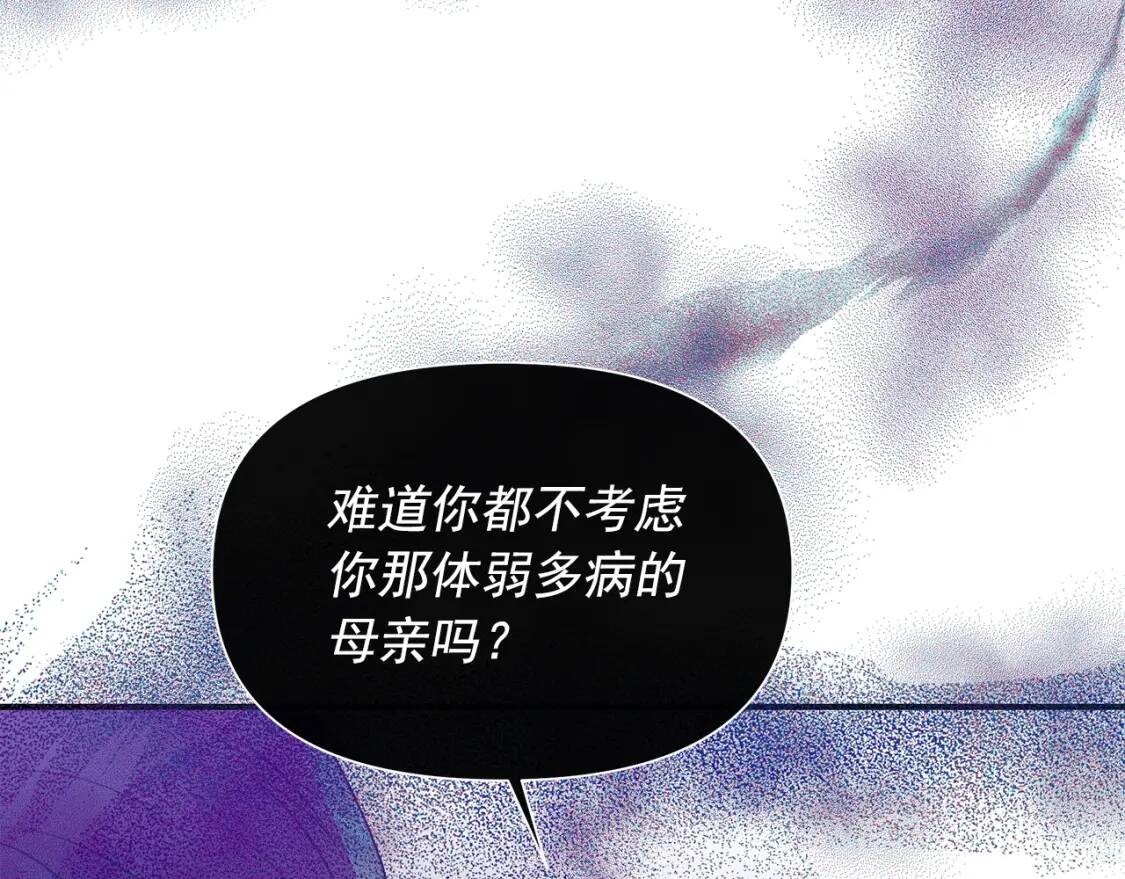第131话 家人由我来守护36