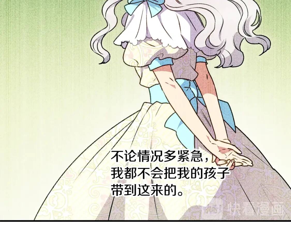 第79话 不会是男朋友吧85