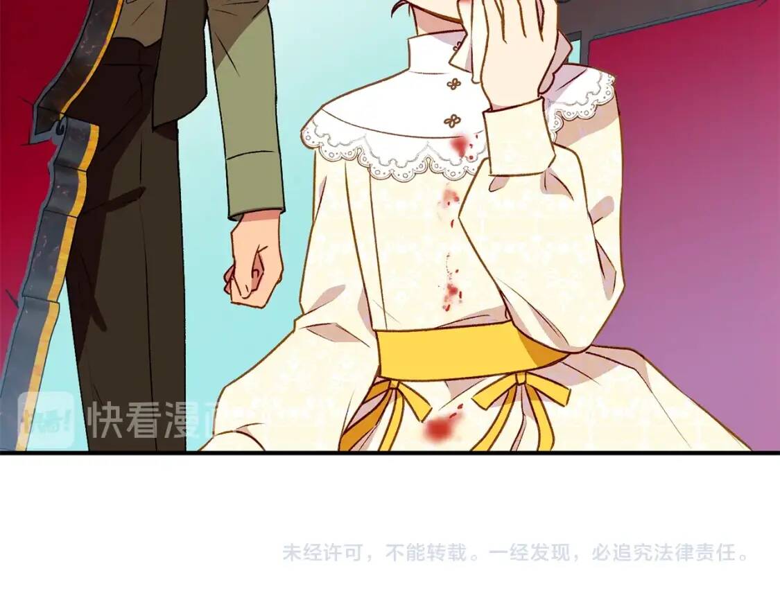 第49话 爸爸不能惹165