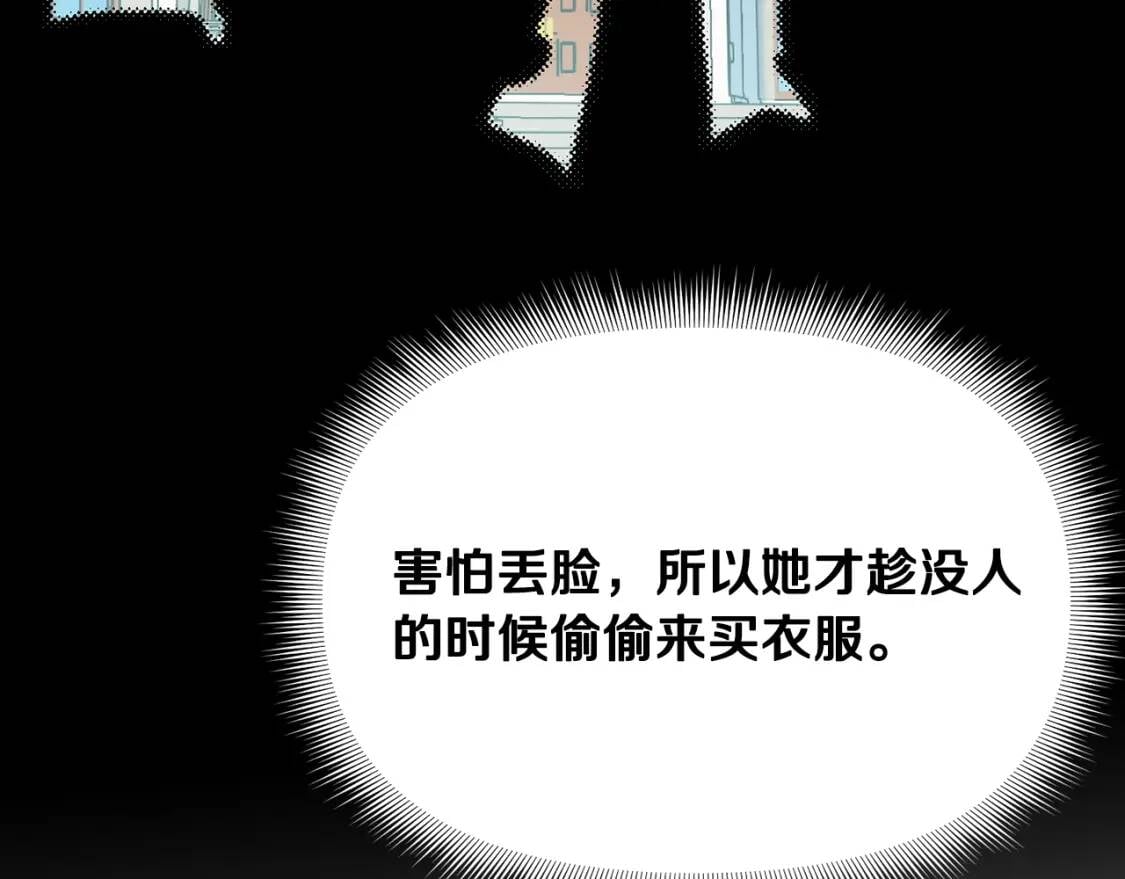 第21话 手撕姐姐30