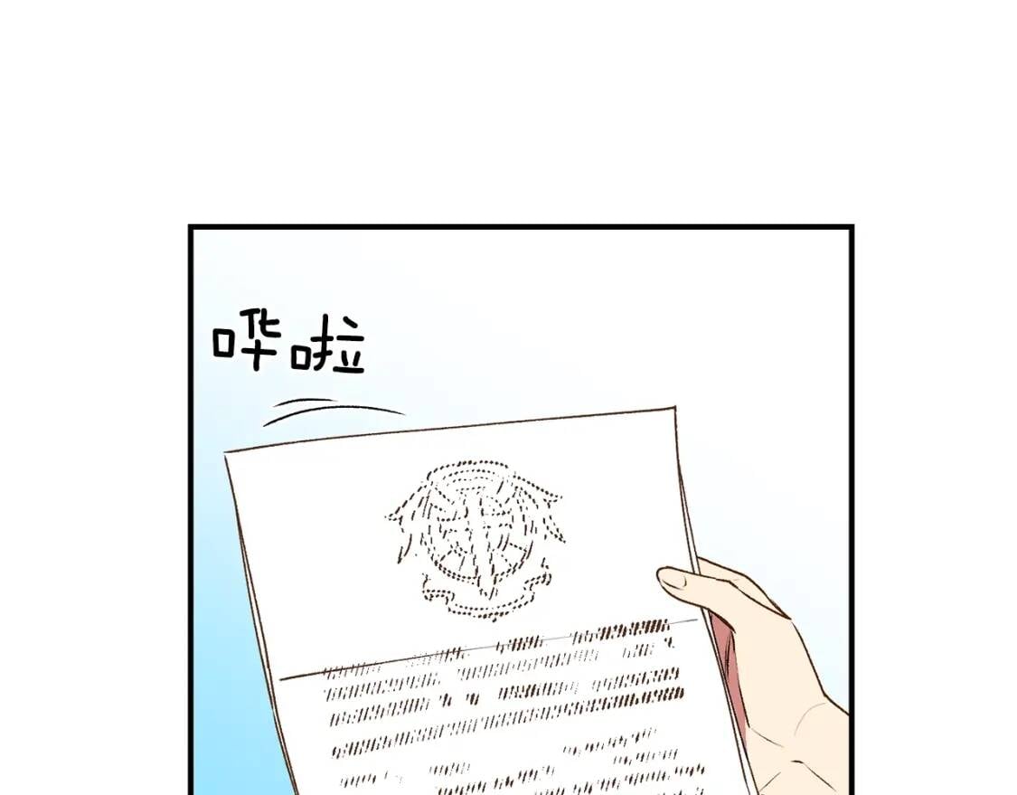 第65话 该启程了54