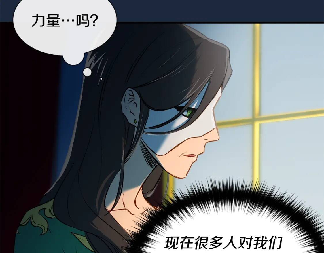 第7话 请您收养我22