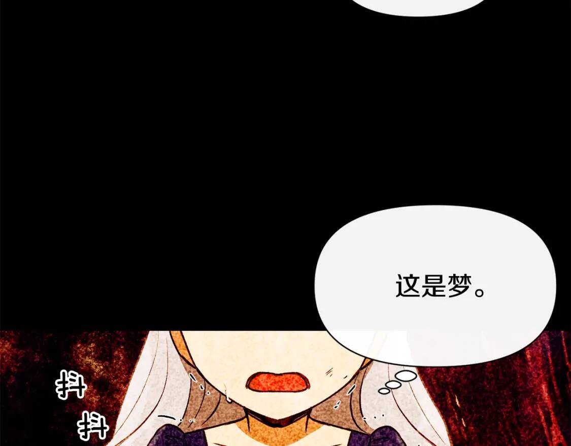 第35话 图谋140