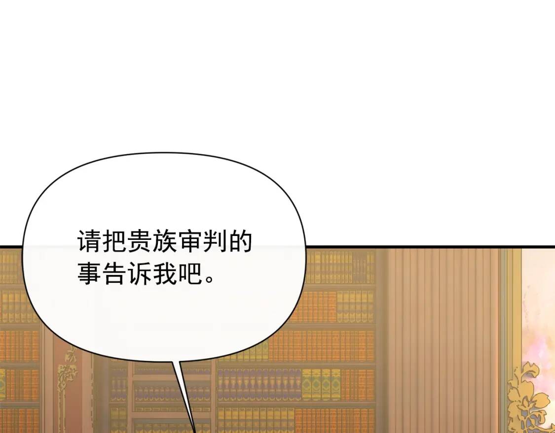 第37话 闪耀的光芒62