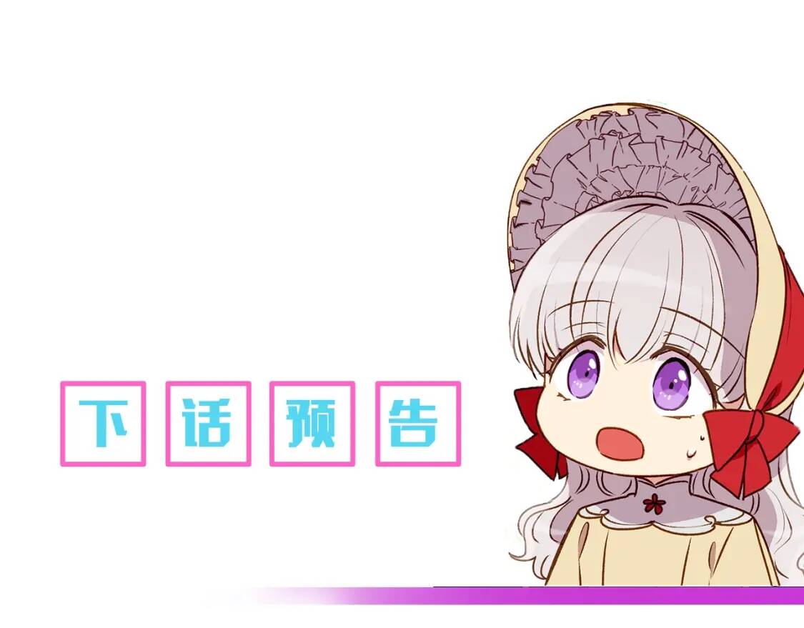 第37话 闪耀的光芒165