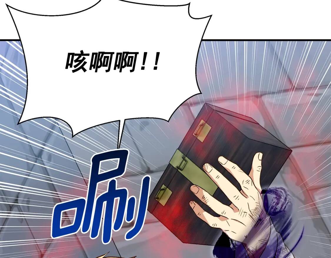 第123话 反叛军艾坦90