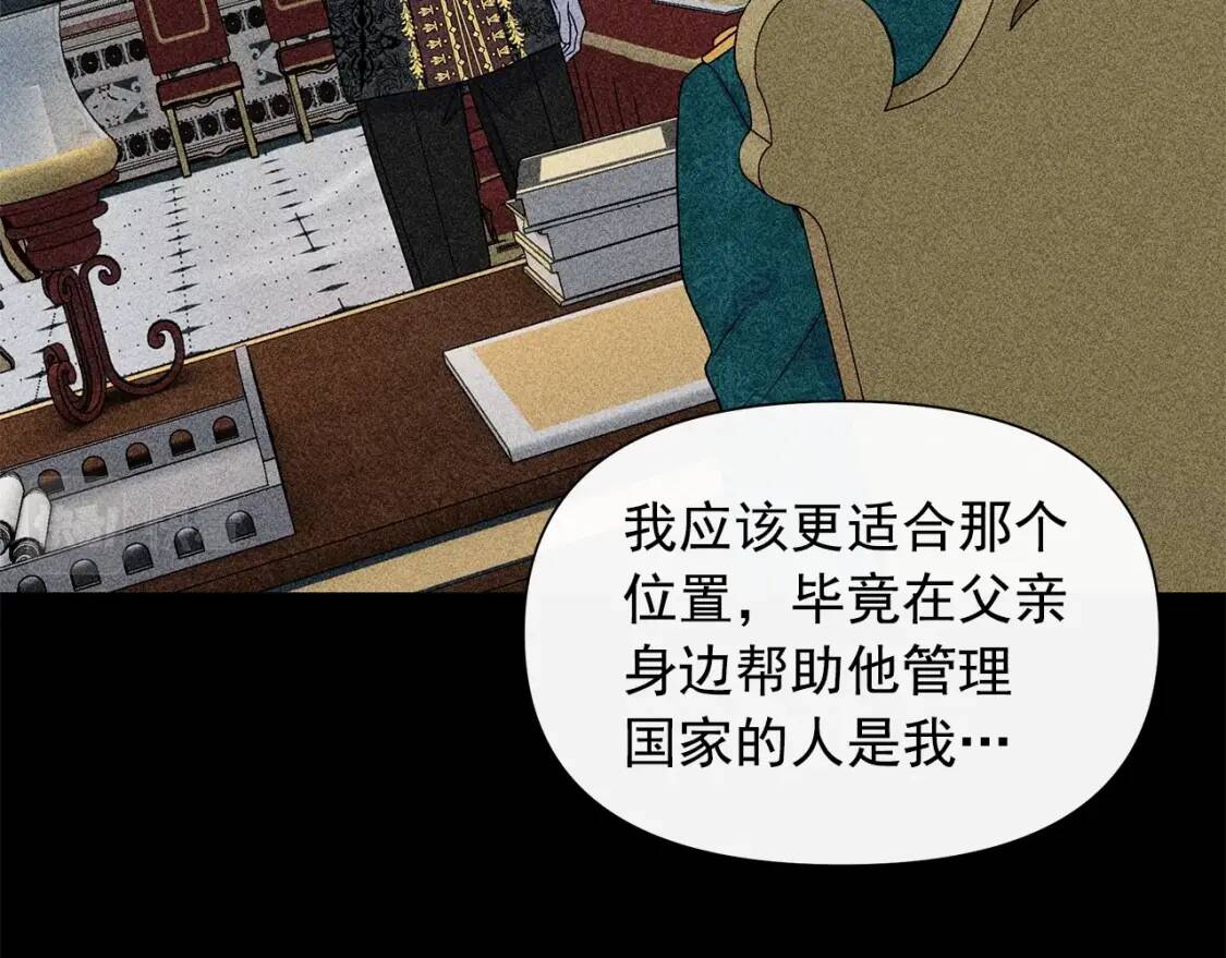 第119话 宣战39