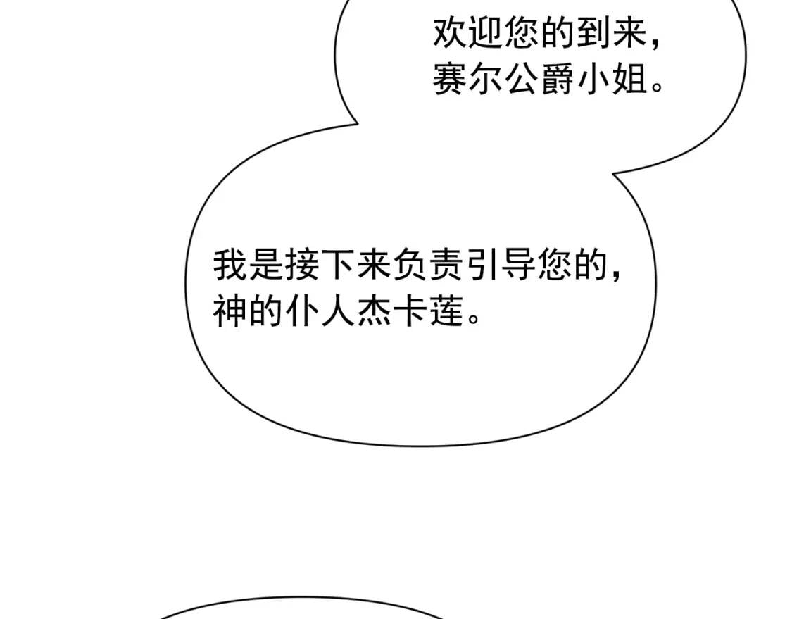 第68话 父亲挥泪告别106